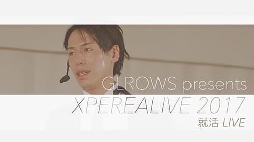 GLROWS presents XPEREALIVE 2017 就活 LIVE at 梅田スカイビル