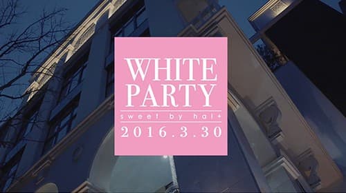 ハルプラス presents WHITE PARTY